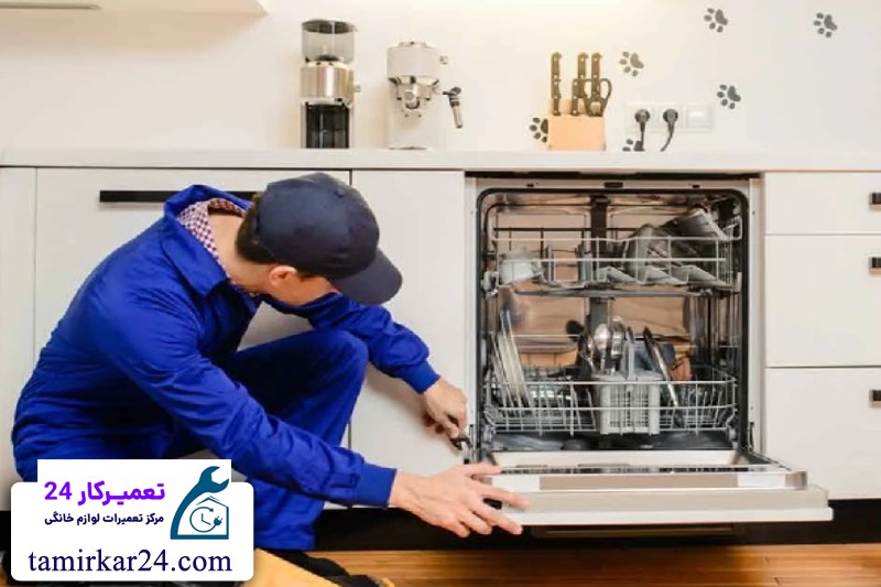 عیب یابی ماشین ظرفشویی سامسونگ در خانه 